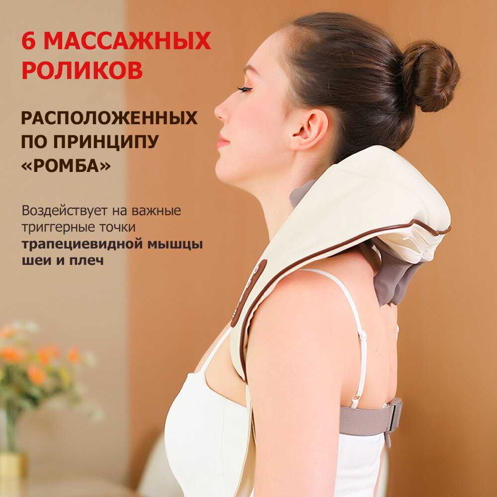 Массажер для шеи и плеч электрический KZ0310, с 6 роликами, щипковым механизмом и ИК прогревом, беспроводной фотография 2