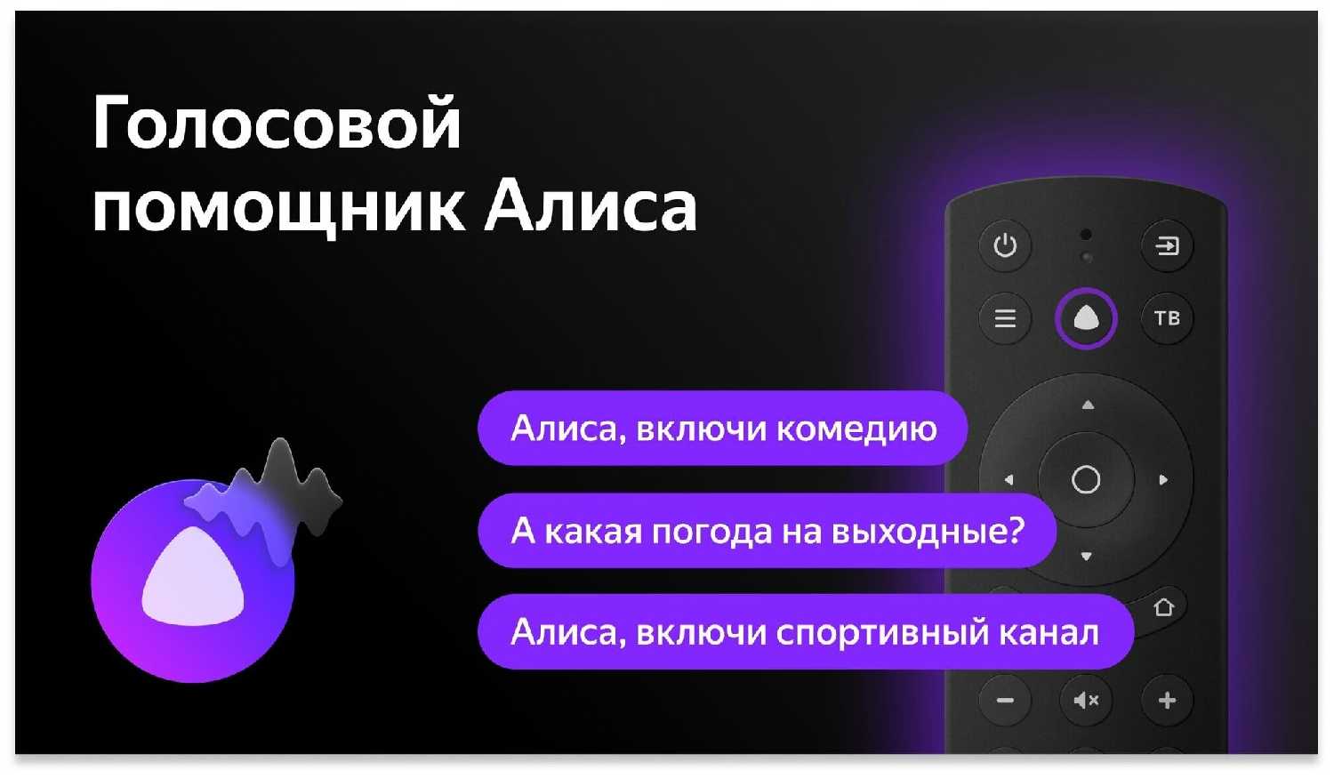 Телевизор 43