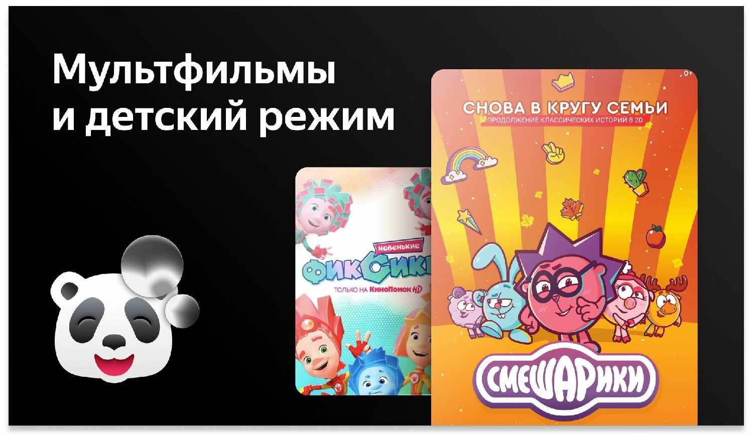 Телевизор 43