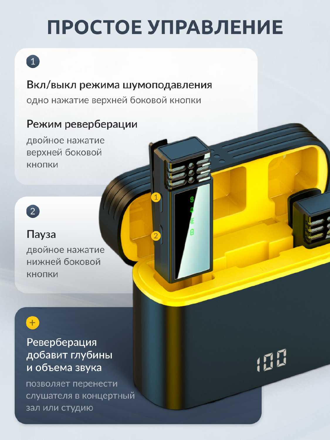 Микрофоны Shark Device фотография 4