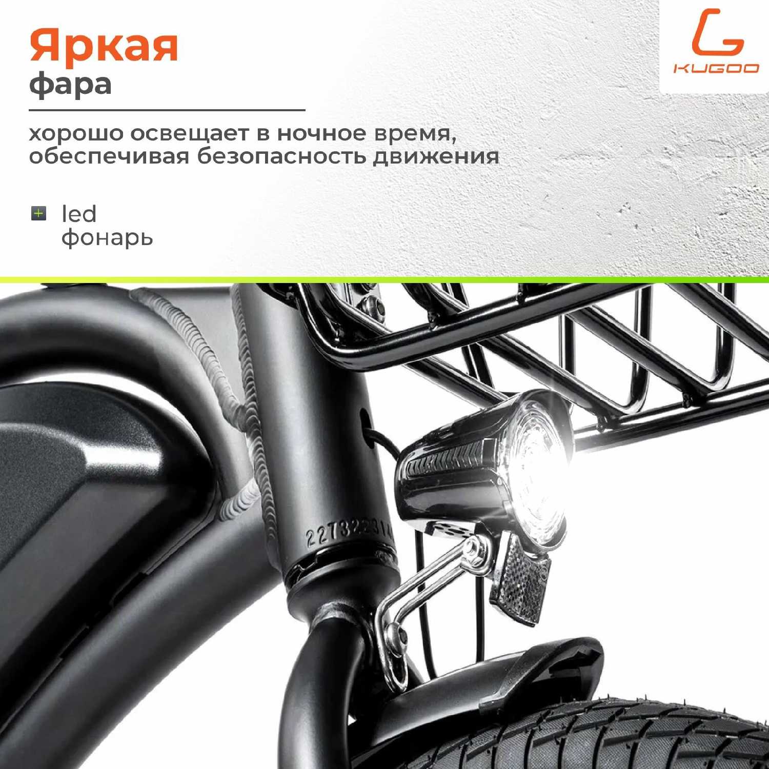 Электровелосипед Kugoo Kirin V1 MAX 350W 40 км/ч 40 км ход фотография 7