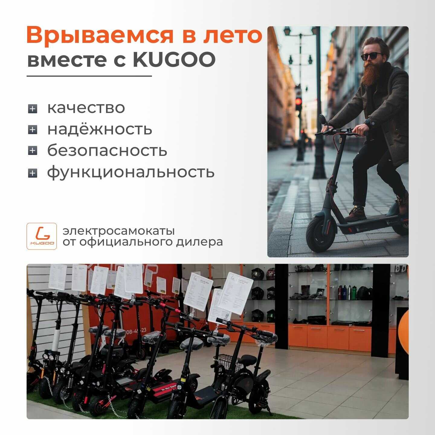 Электровелосипед Kugoo Kirin V1 MAX 350W 40 км/ч 40 км ход фотография 8