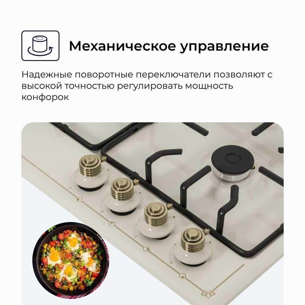 Варочная панель DELVENTO V45V35B001 фотография 23
