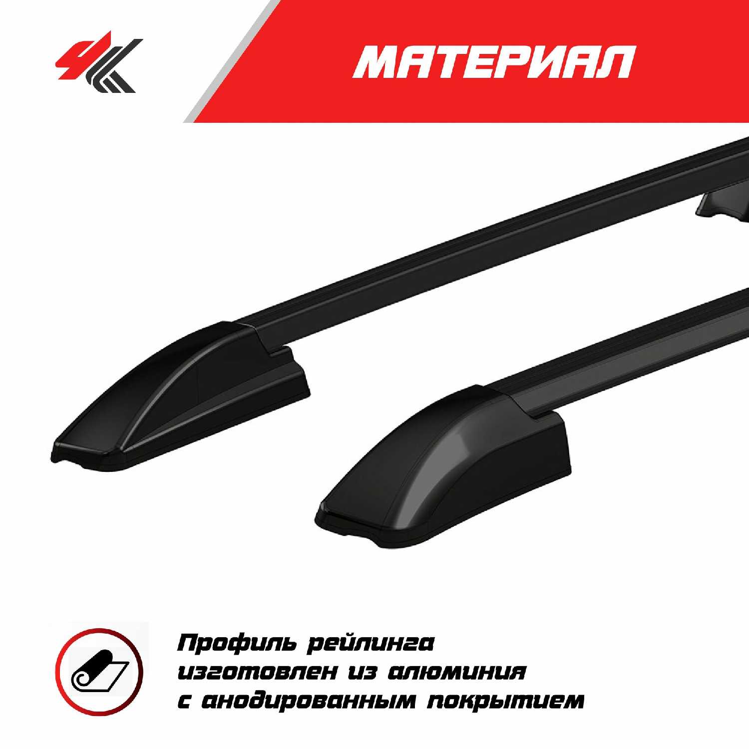 Рейлинги УАЗ 