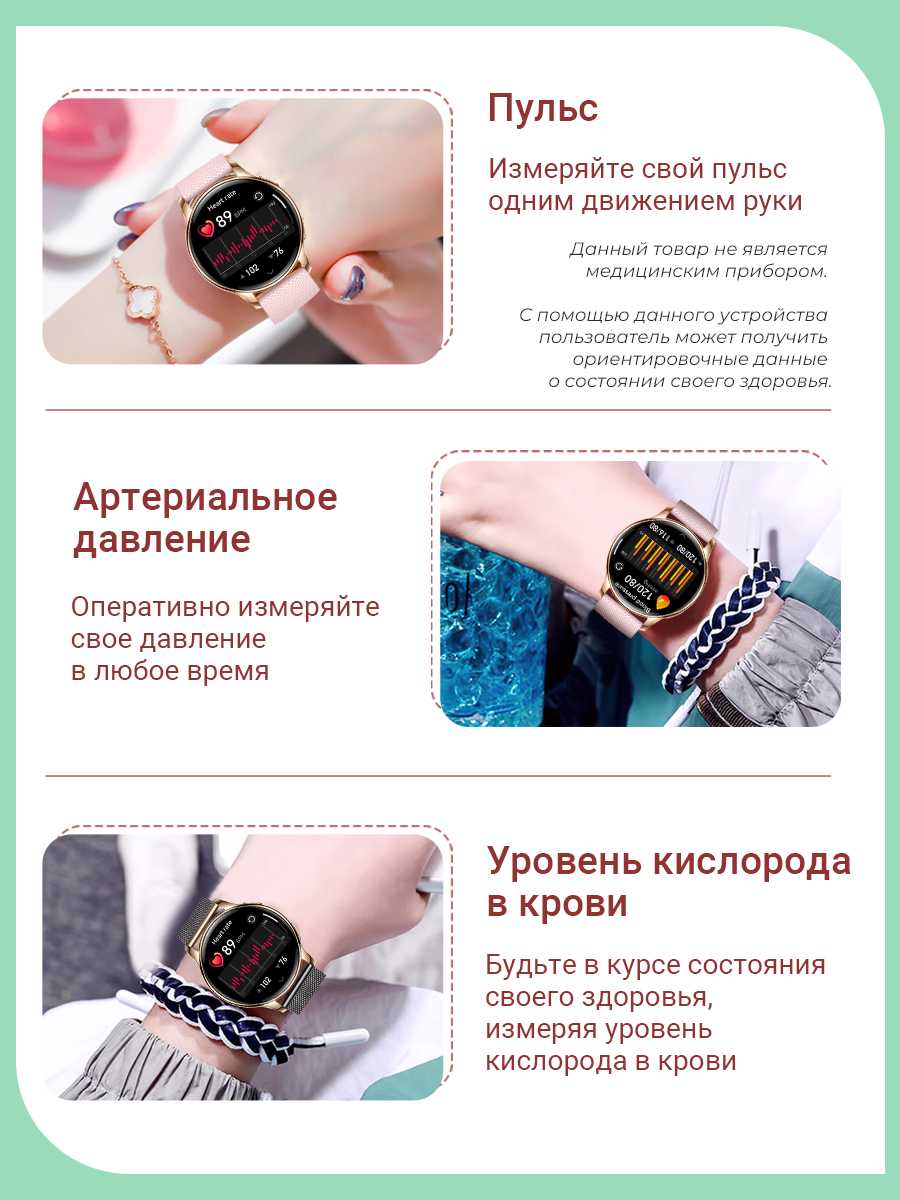 Смарт-часы SMART PRESENT DA11 фотография 22