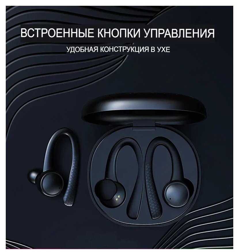 Беспроводные наушники Sonyks FB-Т7 Pro SportyPods (T7 pro) фотография 1