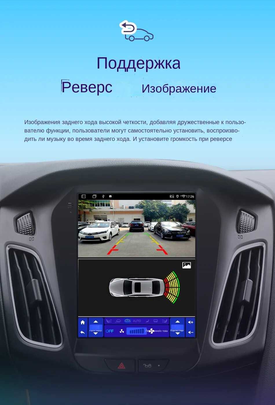 Автомагнитола Android 12 (для Ford Focus Mk3 2011-2017) фотография 11