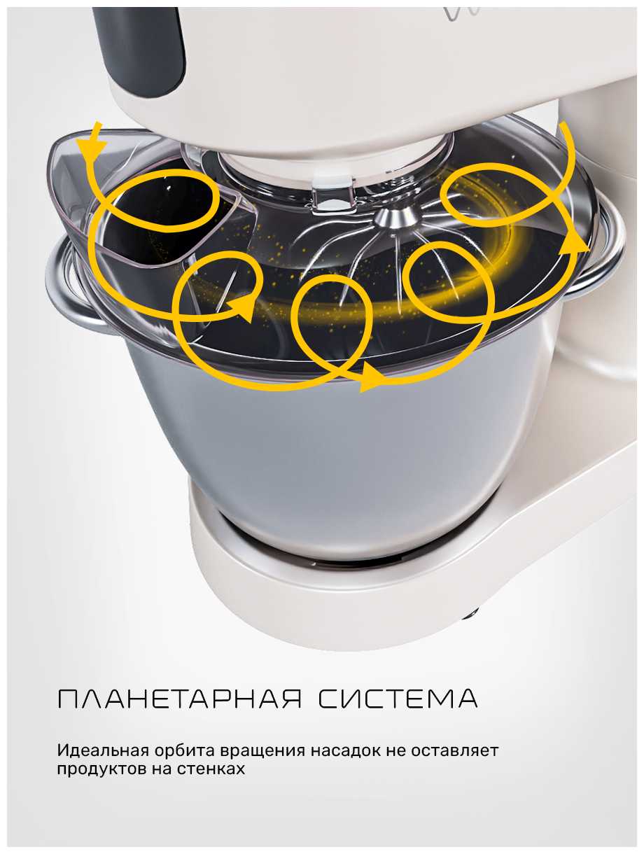 Кухонная машина Wollmer T1000, мощность 1300 Вт, металлическая чаша 6,5 л, 6 скоростей + импульсный режим фотография 5