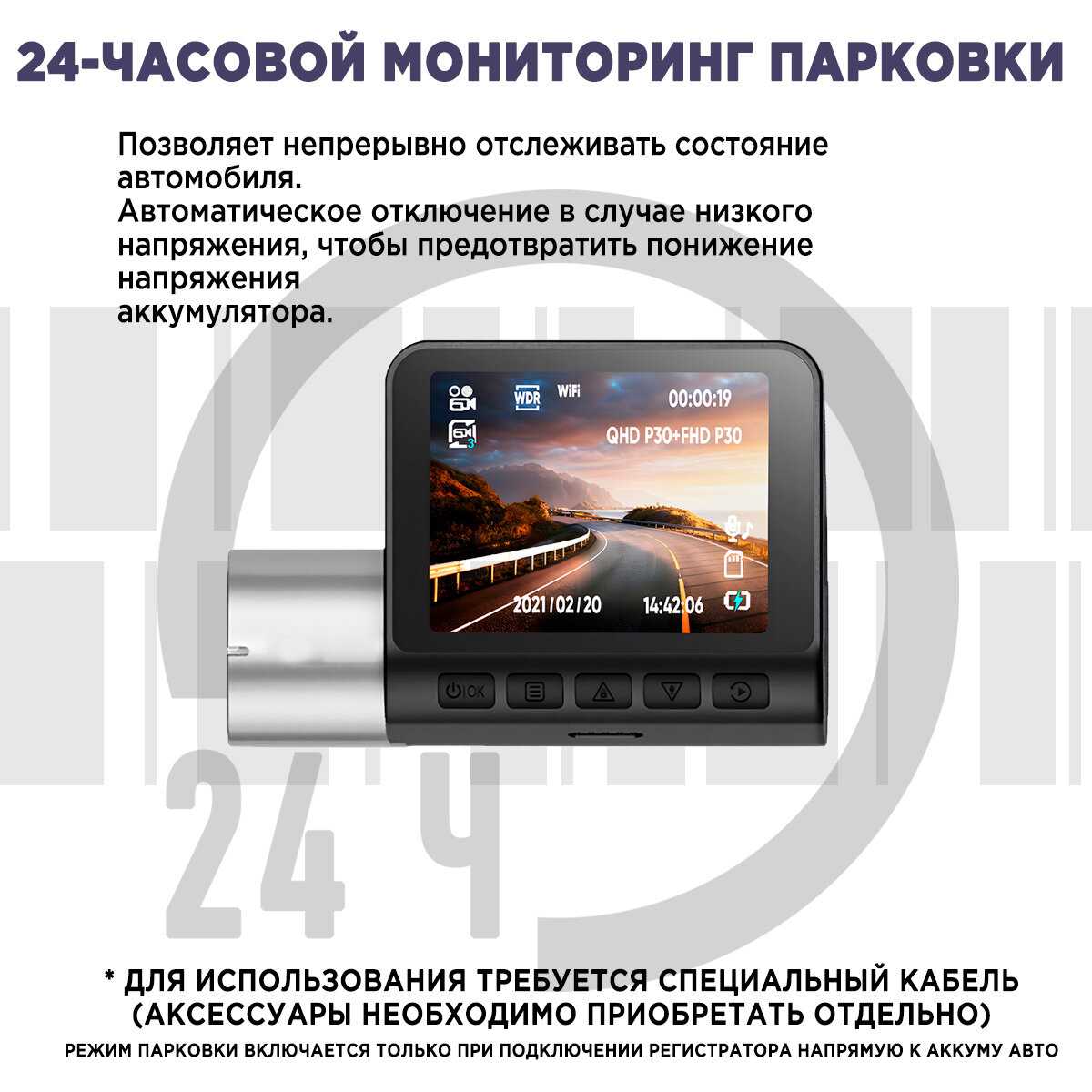 Автомобильный видеорегистратор KIBERLI LI 2 64 Гб WI-Fi датчик движения G-сенсор фотография 5