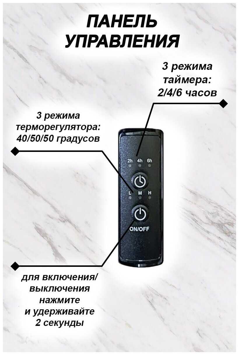Полотенцесушитель электрический Тругор (1200204 мм) фотография 9