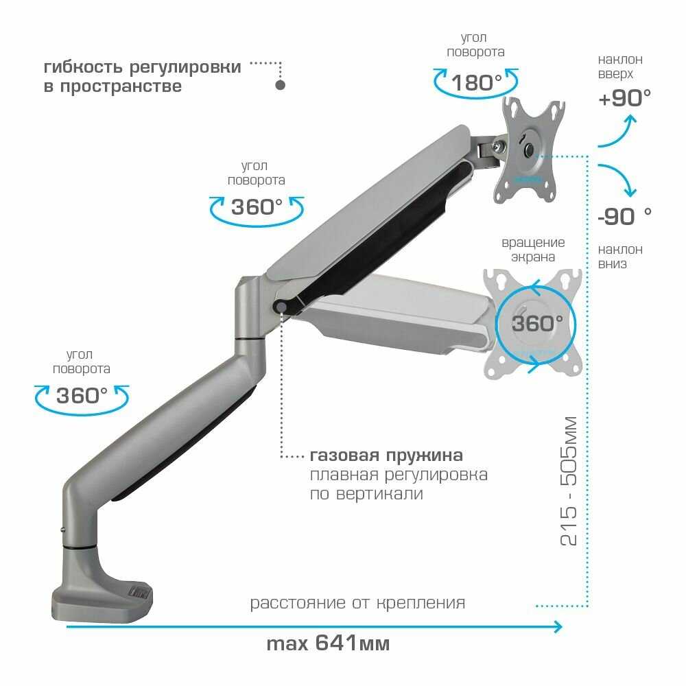Кронштейн Kromax Кронштейн для монитора OFFICE-21 фотография 1
