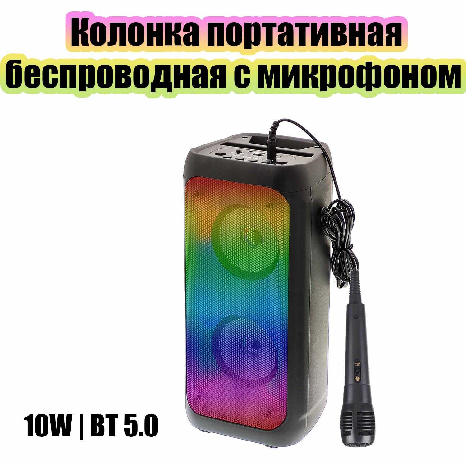 Колонка портативная Орбита Орбита OT-SPB144 фотография 15