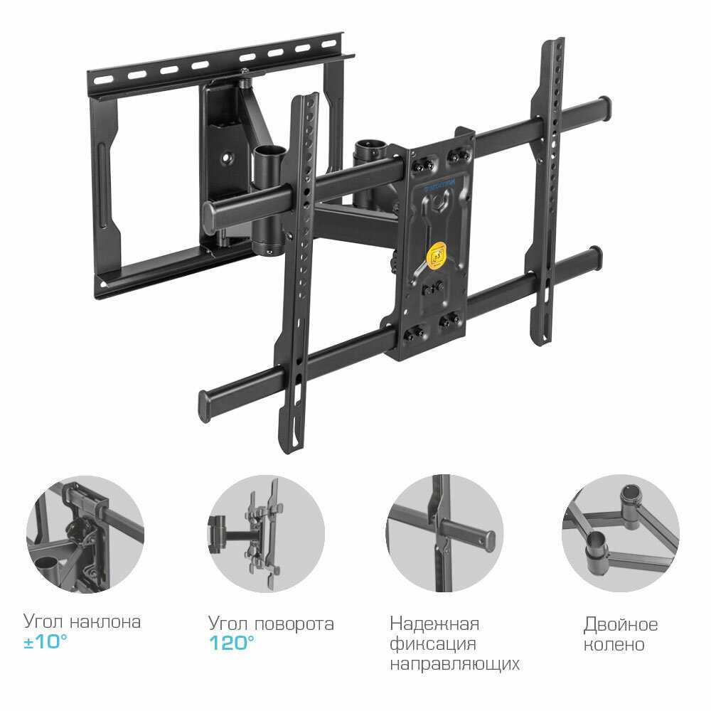Кронштейн для телевизора настенный наклонно-поворотный Kromax ATLANTIS-85 [до 70 дюймов, VESA 600x400] фотография 1