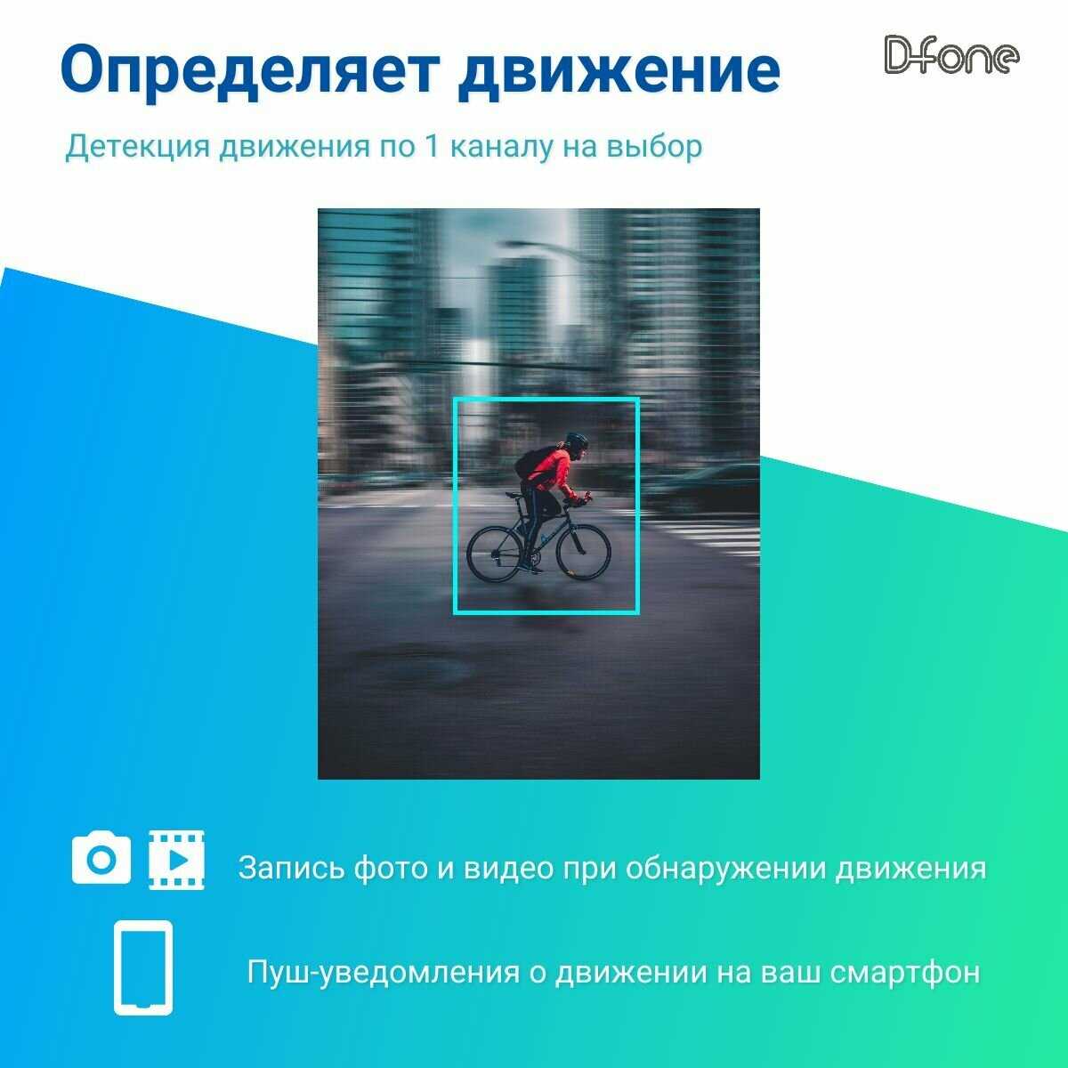 Комплект видеодомофона D-fone Smart 7 Kit (состав: монитор Smart 7 + панель Bell 20 Графит) фотография 5