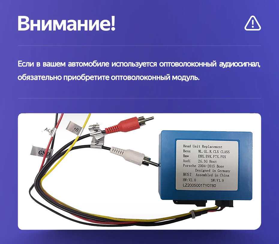 Штатная магнитола Teyes CC3L 4/64 9