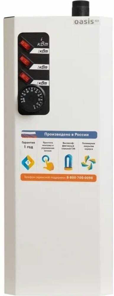 Котел электрический Oasis ECO KE(SE)(KN)-12 кВт фотография 16