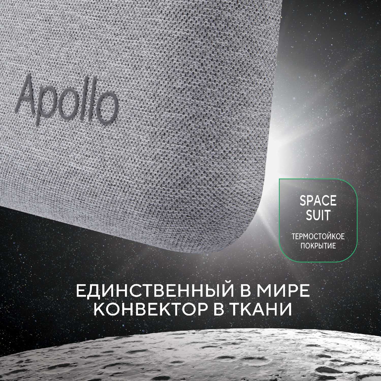 Apollo digital INVERTER (BEC/ATI-1501 / BEC/ATI-2001 / BEC/ATI-2501) фотография 4