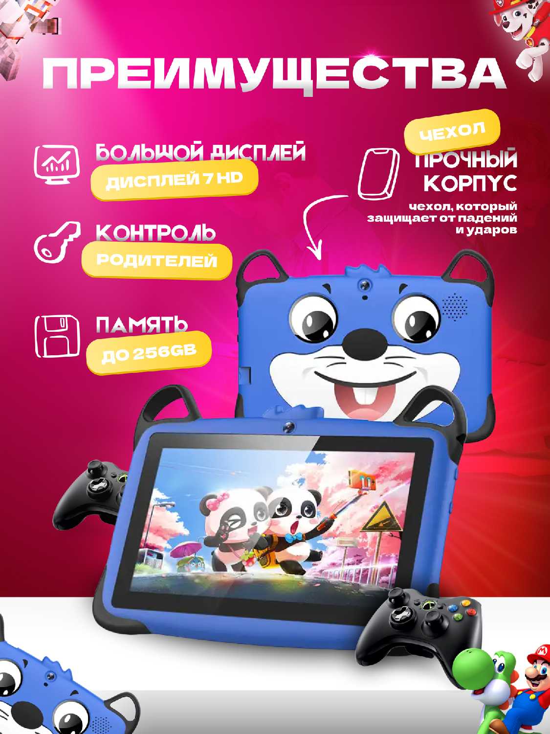 Планшет Wintouch K717 фотография 19
