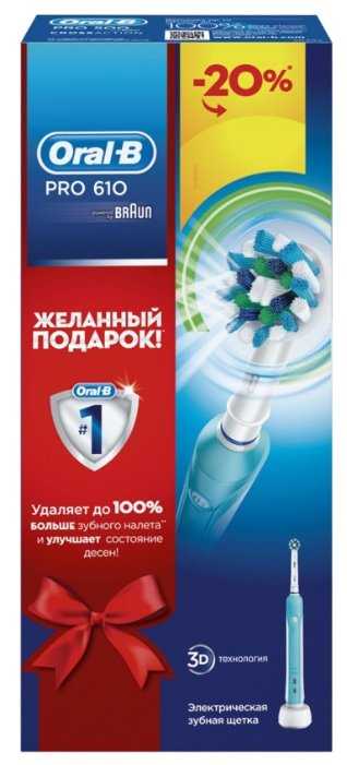 Электрическая зубная щетка Oral-B Pro 610 CrossAction фотография 1