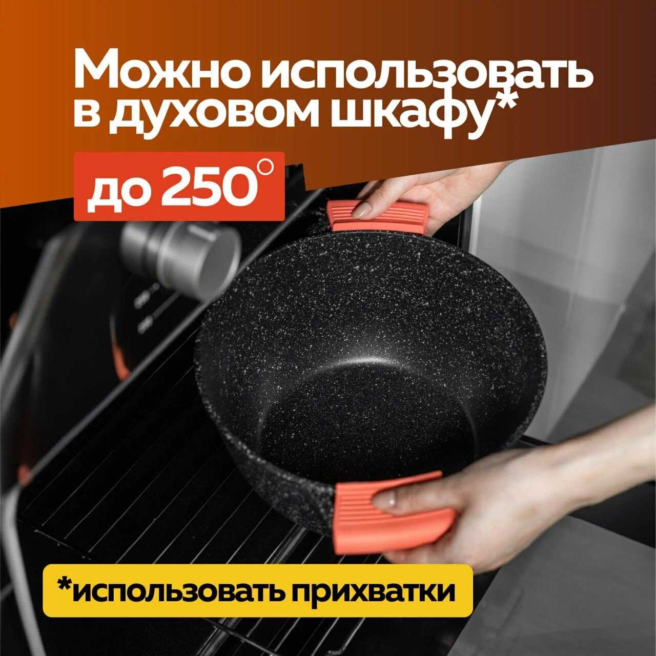 Жаровня ALWA Жаровня с крышкой 4 литра (ALWA) фотография 10