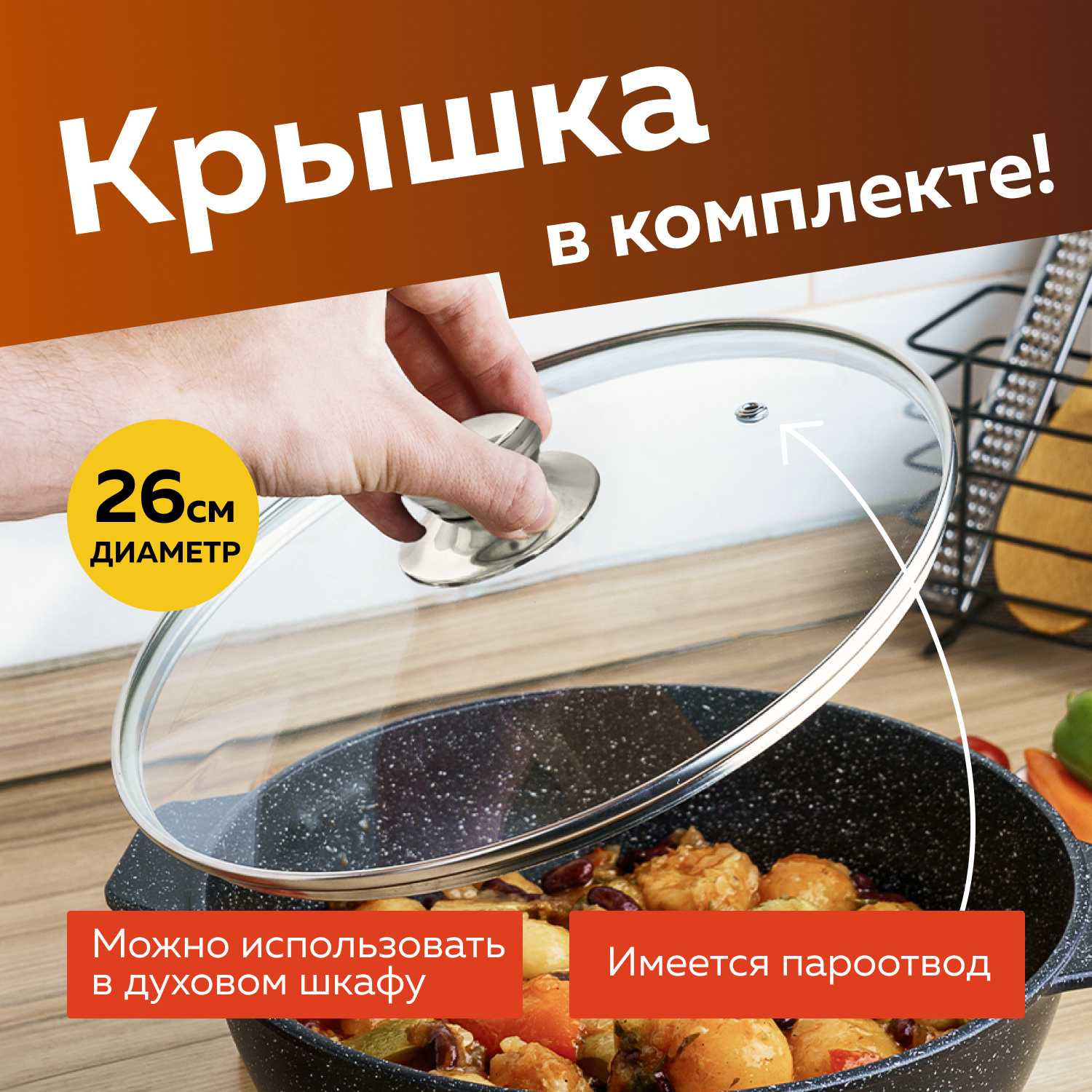 Жаровня ALWA Жаровня с крышкой 4 литра (ALWA) фотография 9