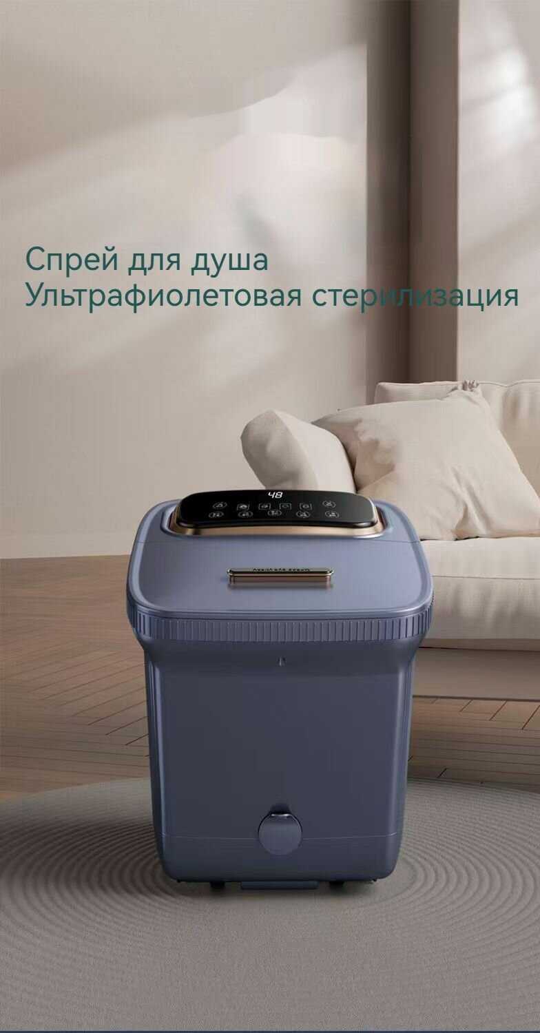 Ванночка для массажа ног Новая многофункциональная автоматическая интеллектуальная фотография 17