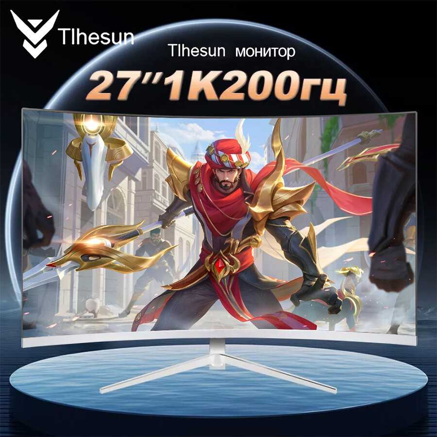 Монитор 34 дюйма Изогнутый экран 4K 165 Гц 144 Гц дисплей 21:9 WQHD 3440x1440 фотография 14