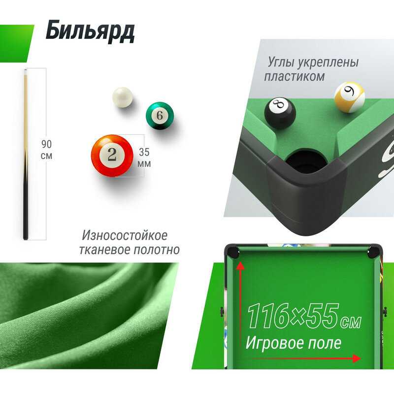 Игровой стол UNIX Line Трансформер 4 в 1 фотография 31
