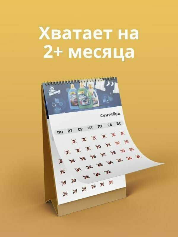 Der Waschkonig Sensitive фотография 10