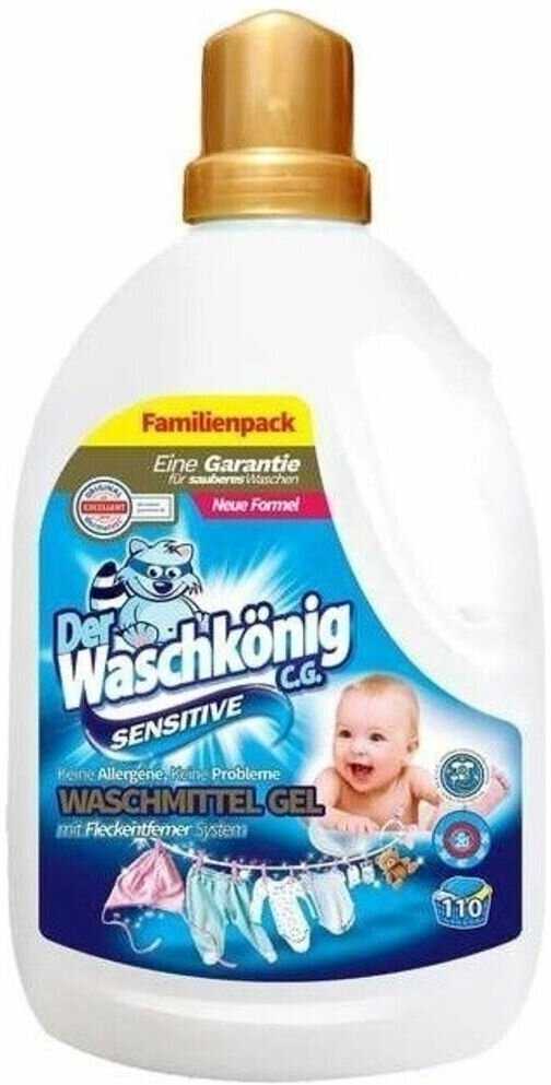 Der Waschkonig Sensitive фотография 11