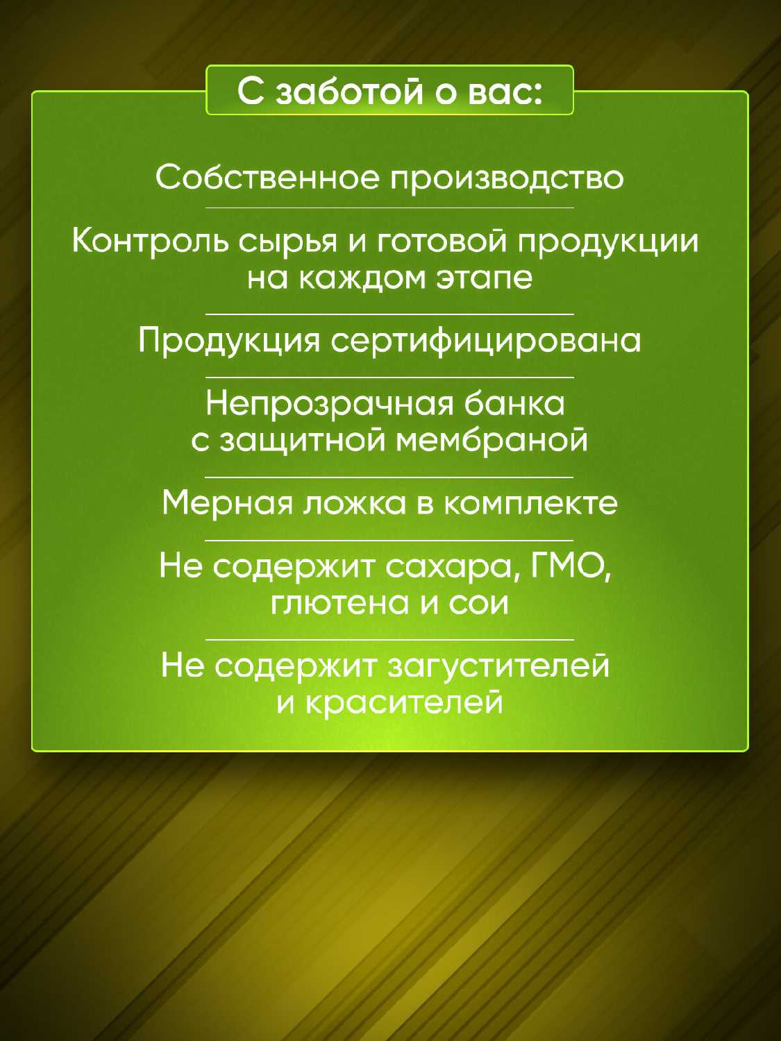 Аминокислота Megaprotein L-Glutamine (Megaprotein) фотография 30