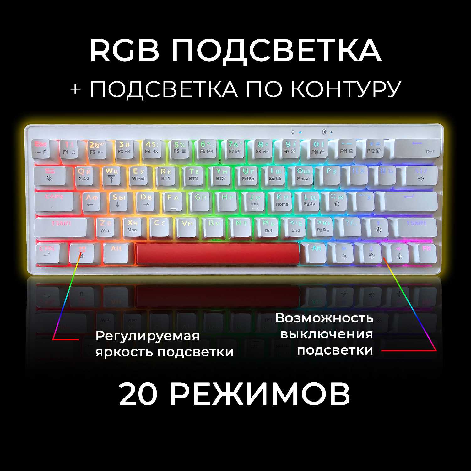 Беспроводная механическая игровая клавиатура GK61/63 фотография 14