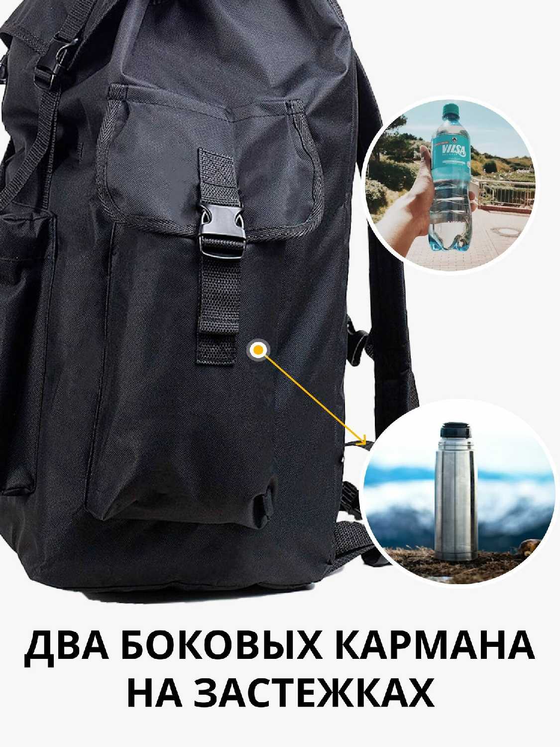 Рюкзак походный для охоты и рыбалки 50 литров баул туристический вещмешок рюкзак дорожный фотография 18