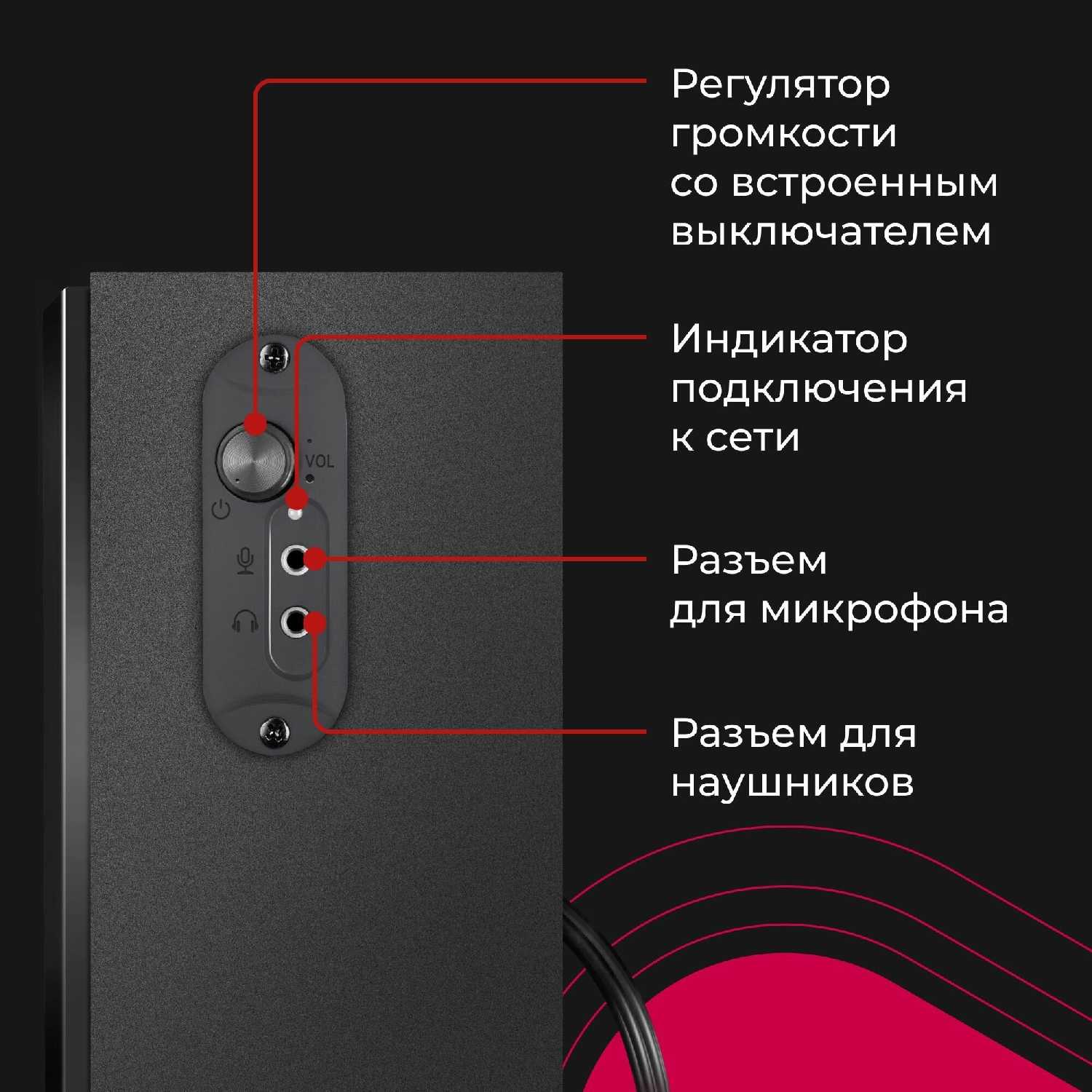 Акустическая 2.0 система Defender SPK 270 фотография 3