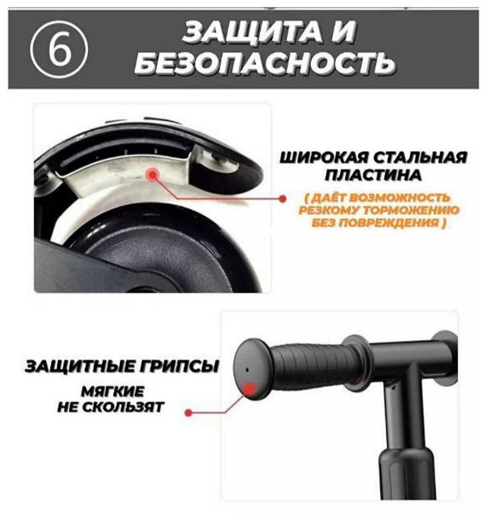 Самокат детский Danki Power (от 2 до 6 лет) фотография 13