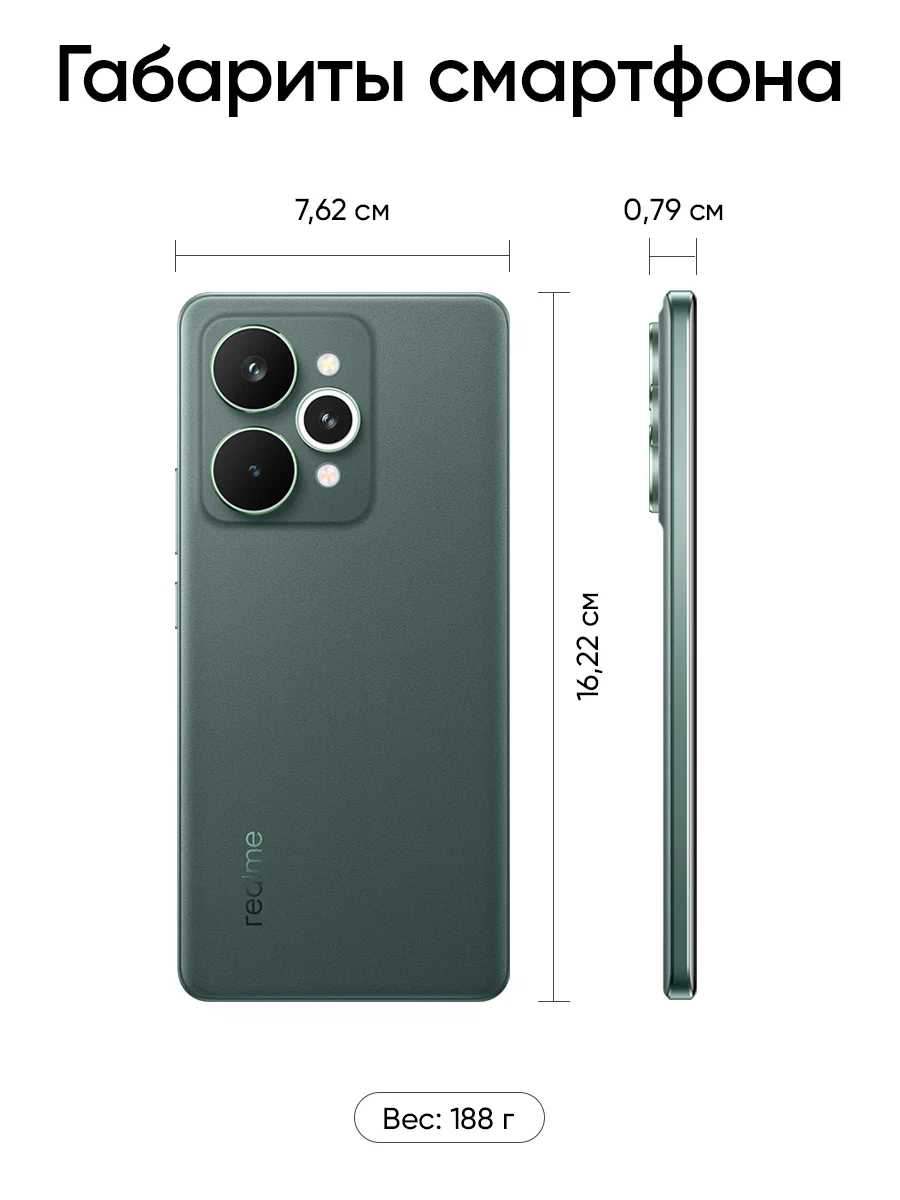 Смартфон realme 15 Pro 5G фотография 5
