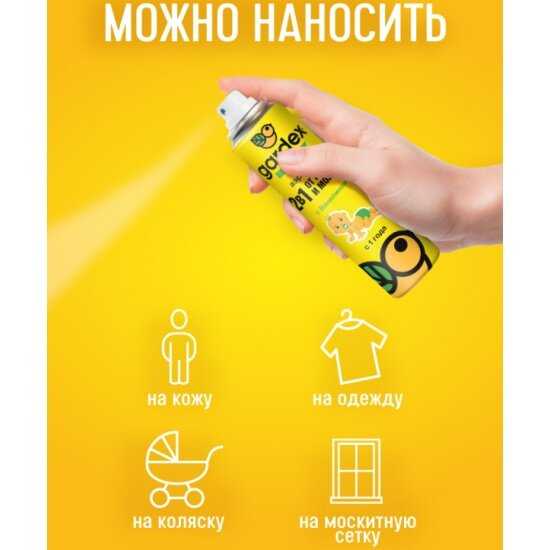 Средство от комаров и от мошки Gardex Baby Аэрозоль фотография 6