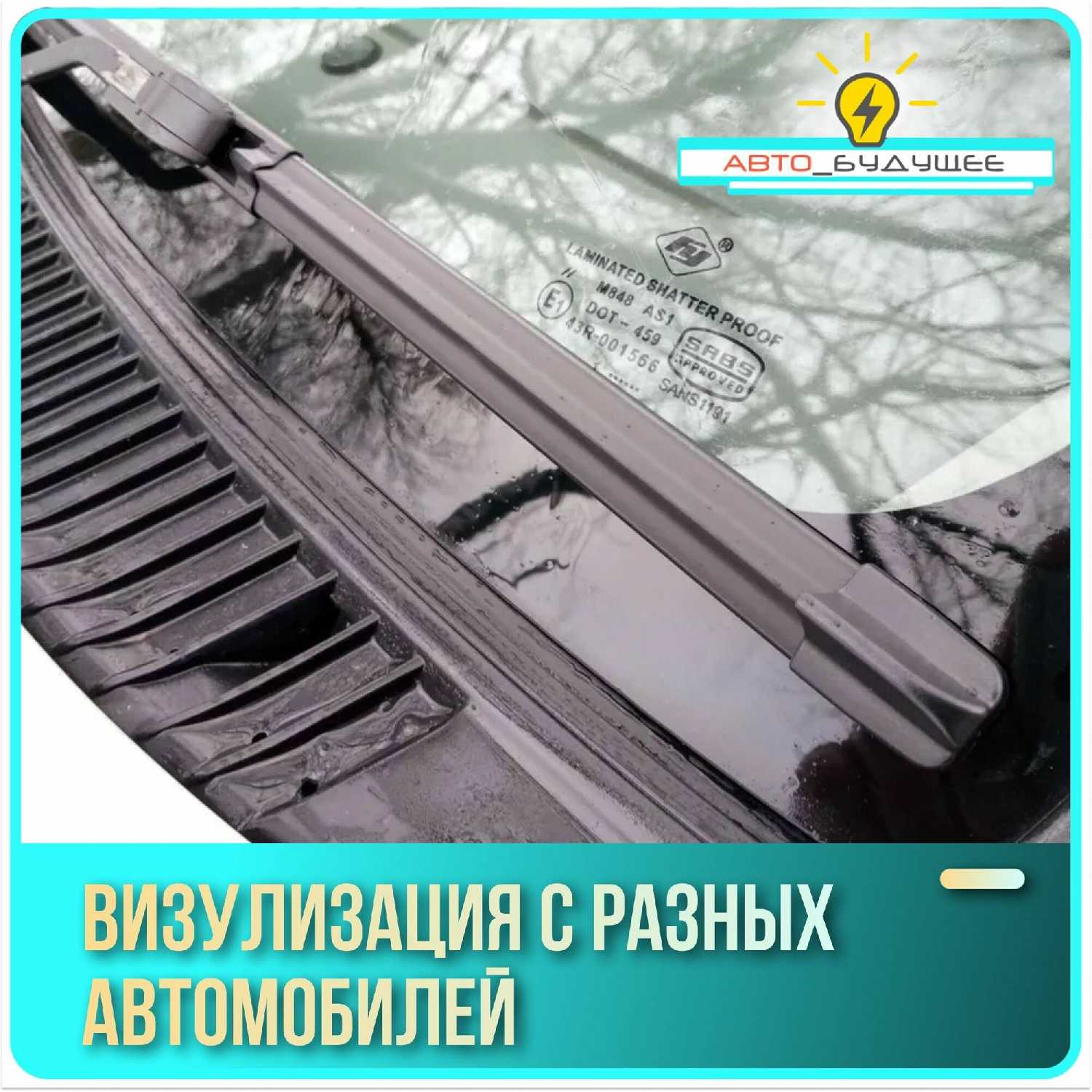 Дворники Lexus Щётки стеклоочистителя бескаркасные (650-400) фотография 11