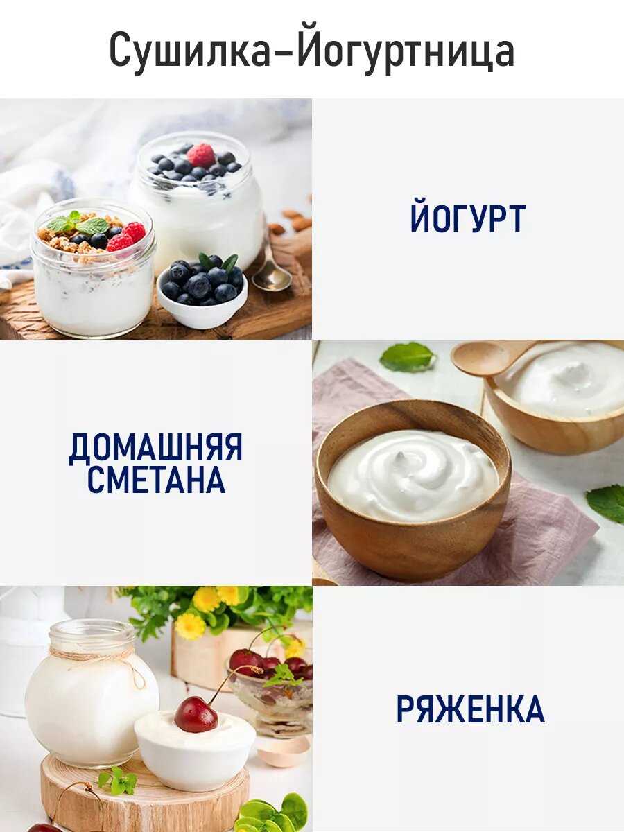 Сушилка для фруктов, овощей STINGRAY ST-FD723A (9 поддонов) фотография 7