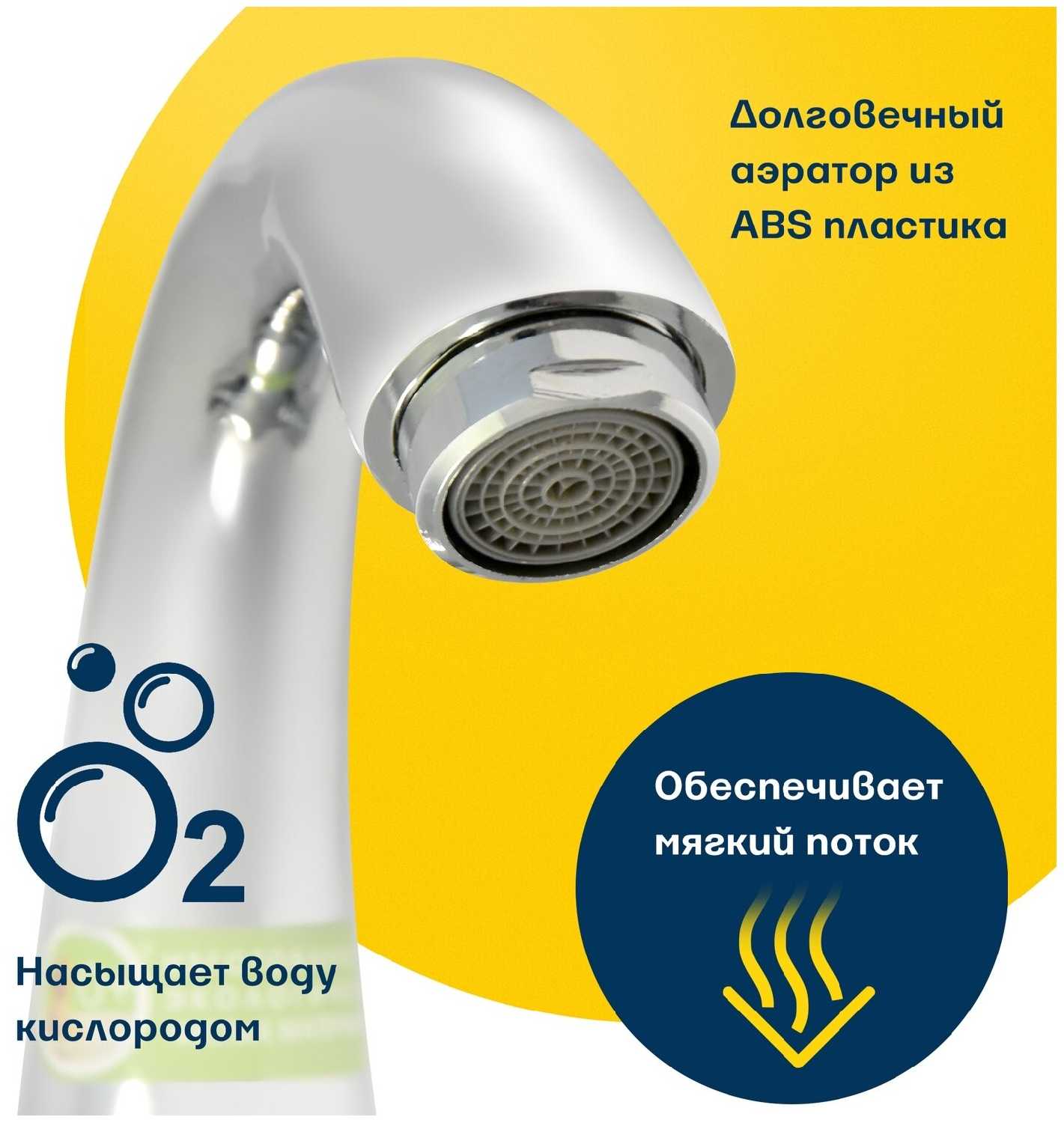 Смеситель для раковины (умывальника) Eleanti Opal ELT1010, вентильный фотография 14