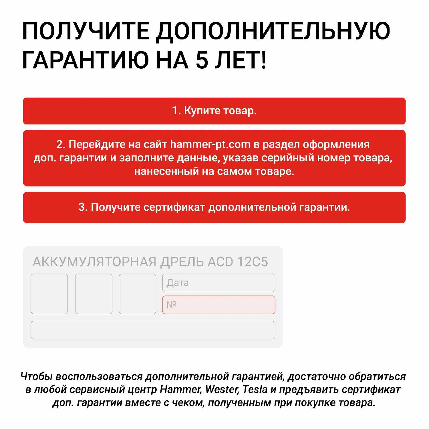 МФИ Hammer LZK230 (230Вт) фотография 2