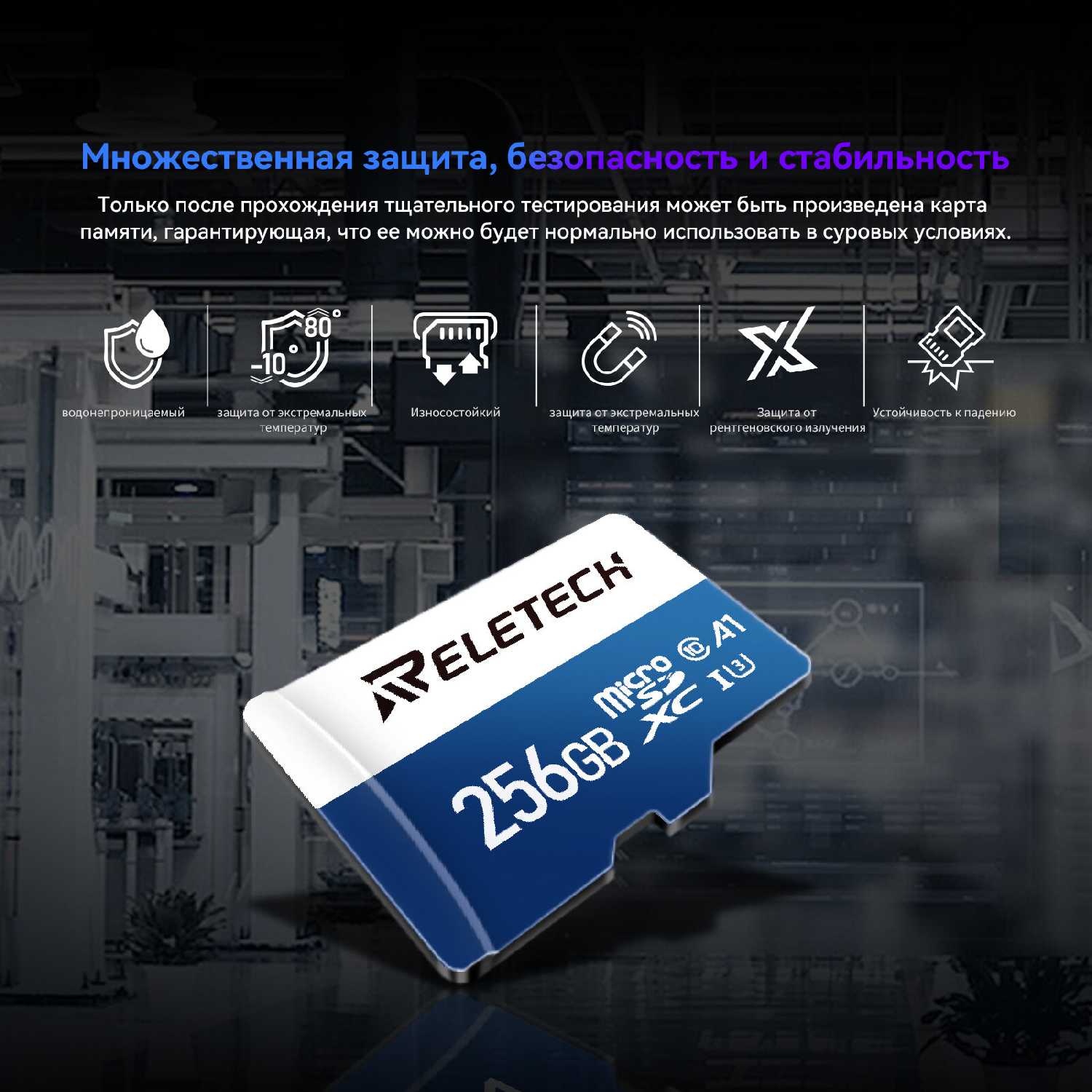 Карты памяти Reletech 64ГБ TF карты Micro SD (Class10) фотография 15