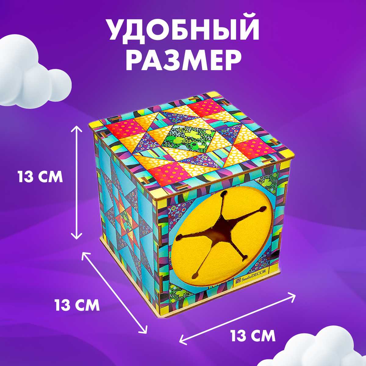 Игра для детей Smile-Decor Тактильный куб фотография 7