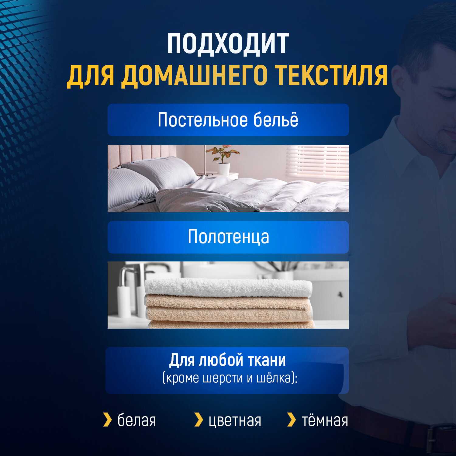 Гель для стирки фотография 5