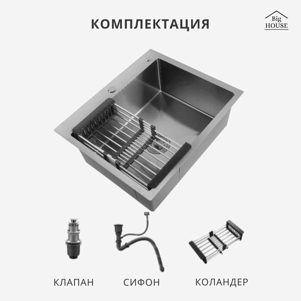 Мойка для кухни Big House (61х51 см) фотография 17