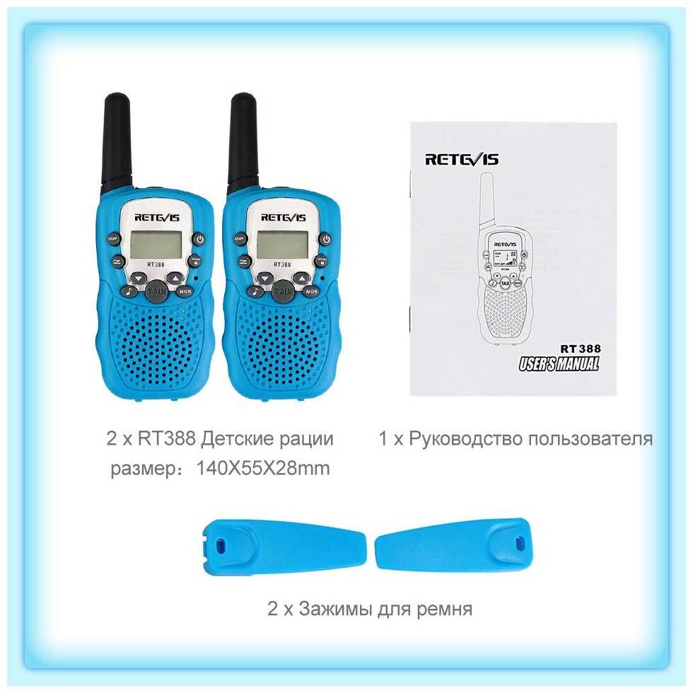Рация Retevis RT388 фотография 1