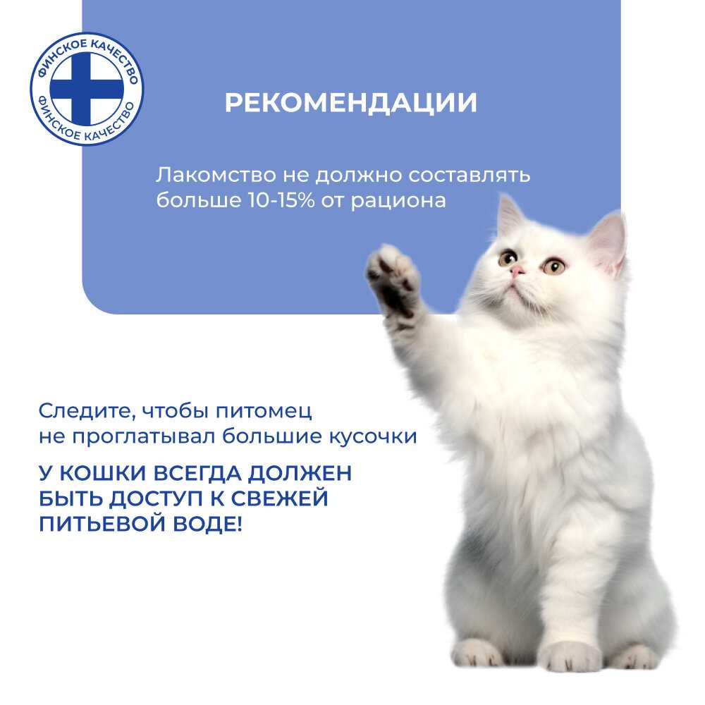 Jarvi вяленое лакомство кусочки печени для котят и кошек фотография 4
