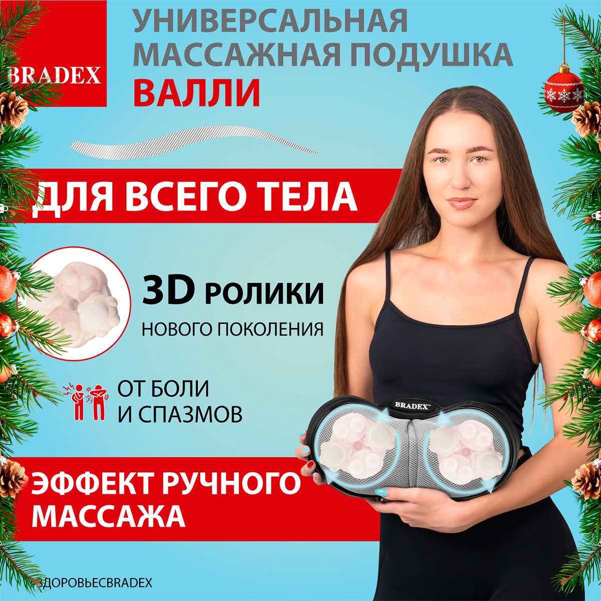 Массажная подушка Массажная подушка с подогревом и разминающим массажем Шиацу фотография 22