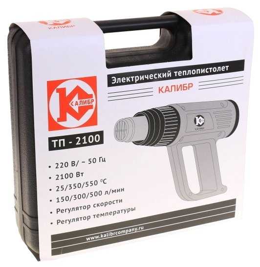 Строительный фен КАЛИБР ТП-2100 Case, 2100 Вт фотография 5