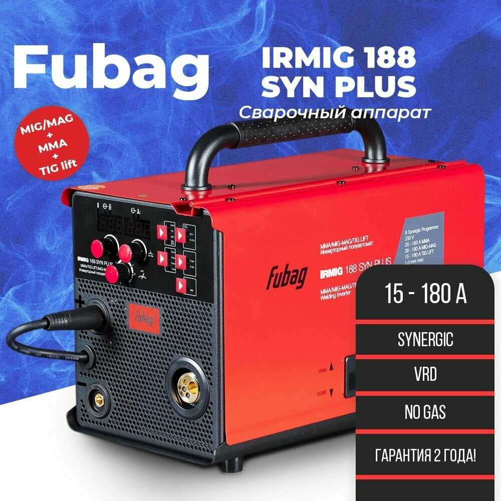 Сварочный полуавтомат Fubag IRMIG 188 SYN PLUS (FB 250 3m) фотография 11